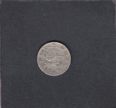 Beschrijving: 1/10 Gulden